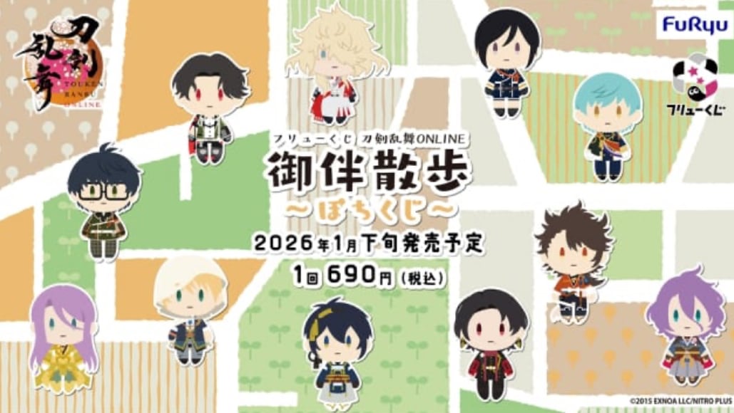 ロット] 一番くじ 呪術廻戦 5th anniversary 2025年10月31日(金)より