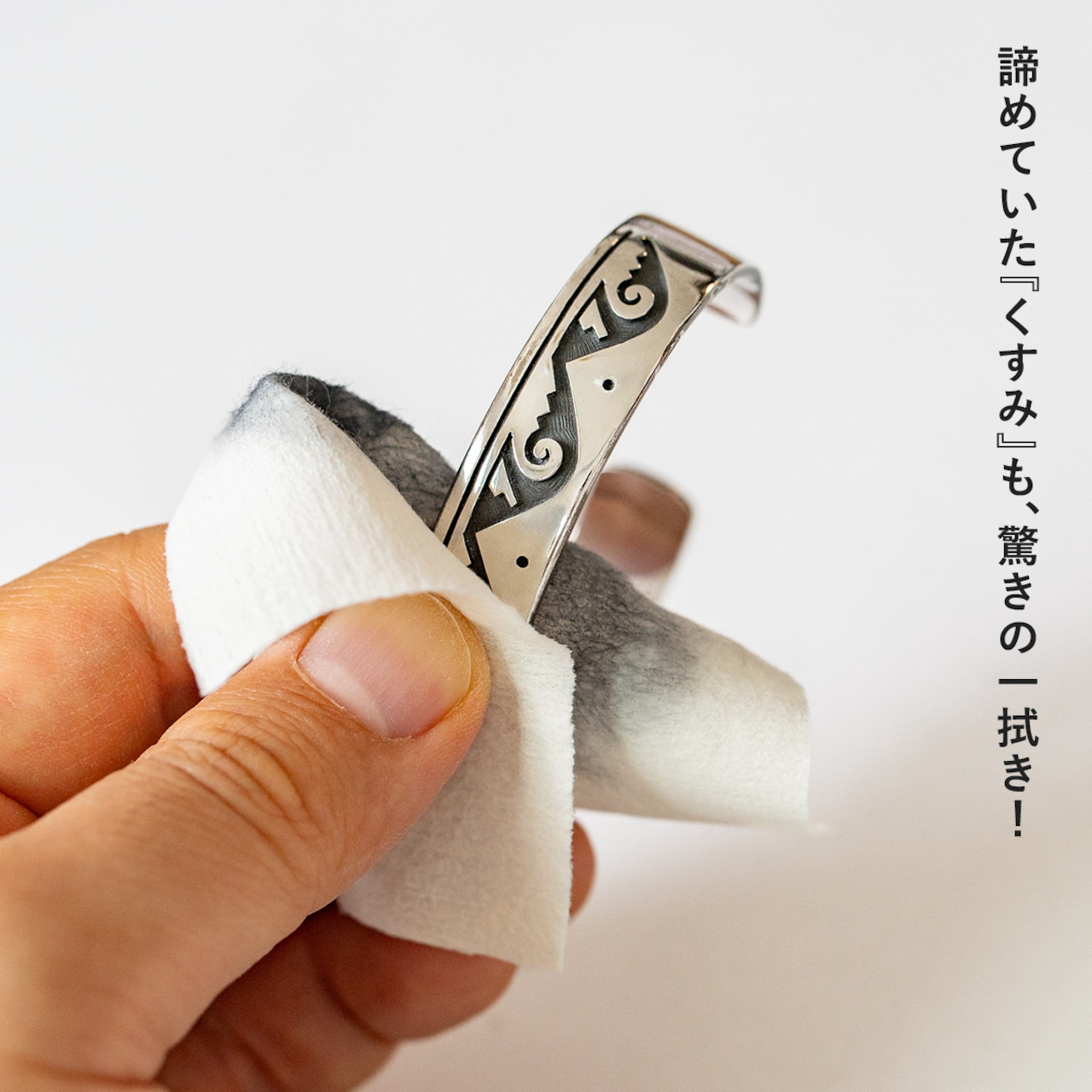 connoisseurs コニシュアーズ(コノシュアーズ) ジュエリーワイプス シルバークロス