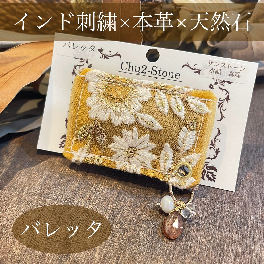 インド刺繍×本革×天然石 ミニバレッタ サンストーン×淡水真珠×水晶 O 
