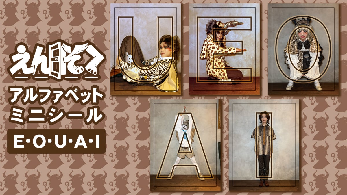 ALL ITEM | アシオトレコード公式ショップ