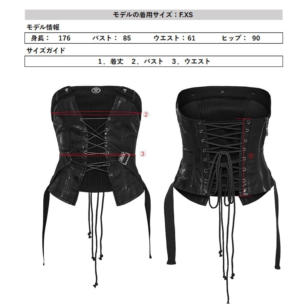 即納/送料無料】ゴスロリワールド WY-1802DQF-BK パンクファション