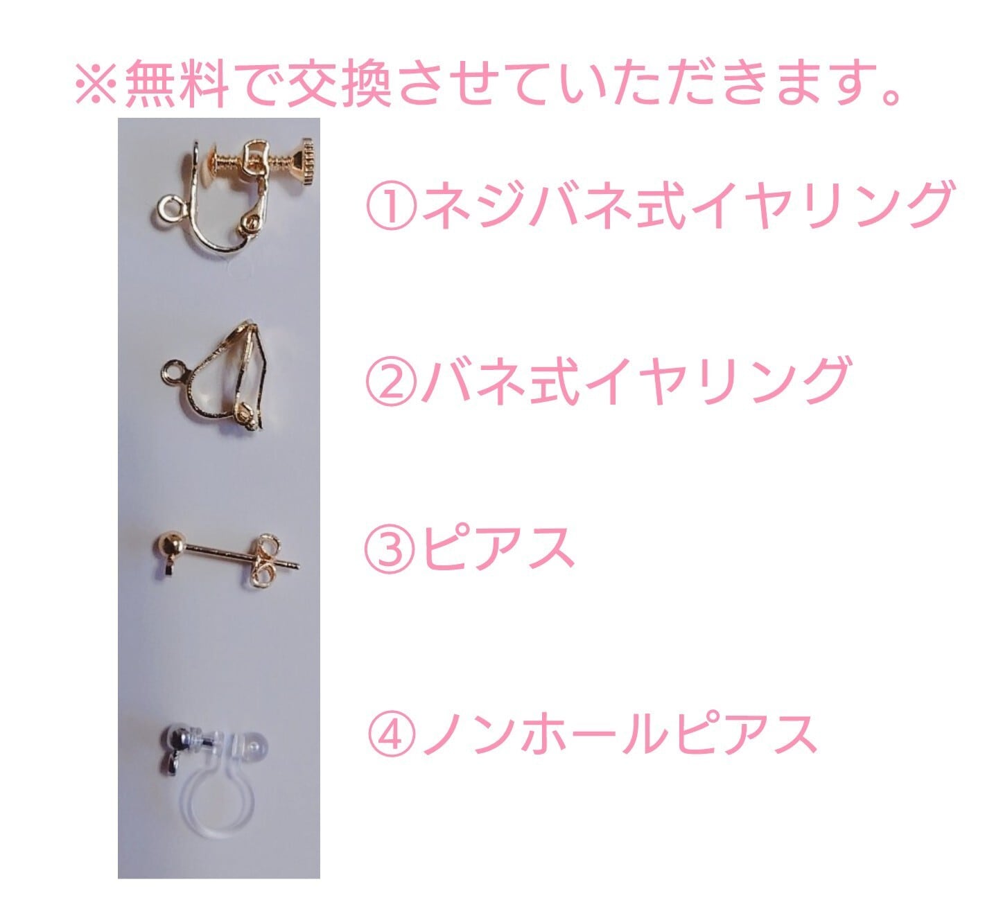 ハンドメイドピアス(イヤリング) タッセル 白 ピンク 夏 大ぶりNo.147
