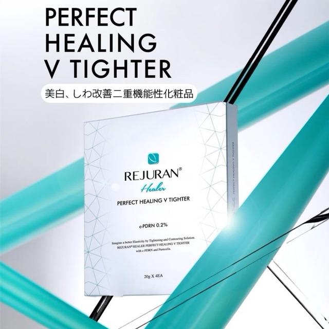 【即日発送】 DERMAFIRM リペア マスク R4 5枚入