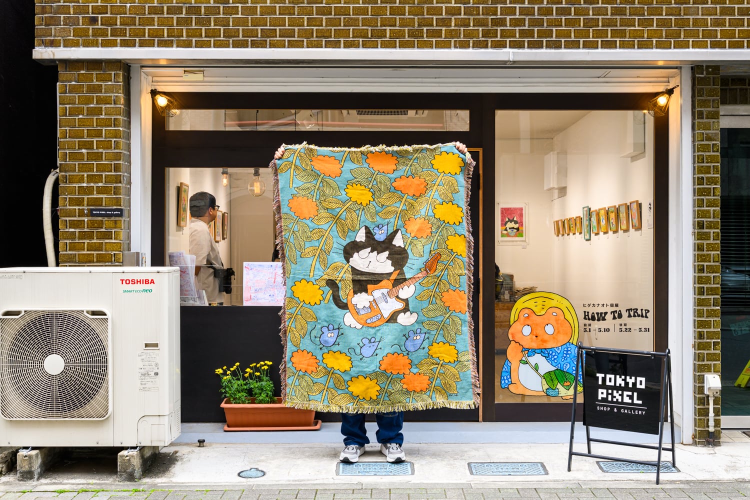ヒダカナオト ジャガードブランケット | TOKYO PiXEL. shop & gallery