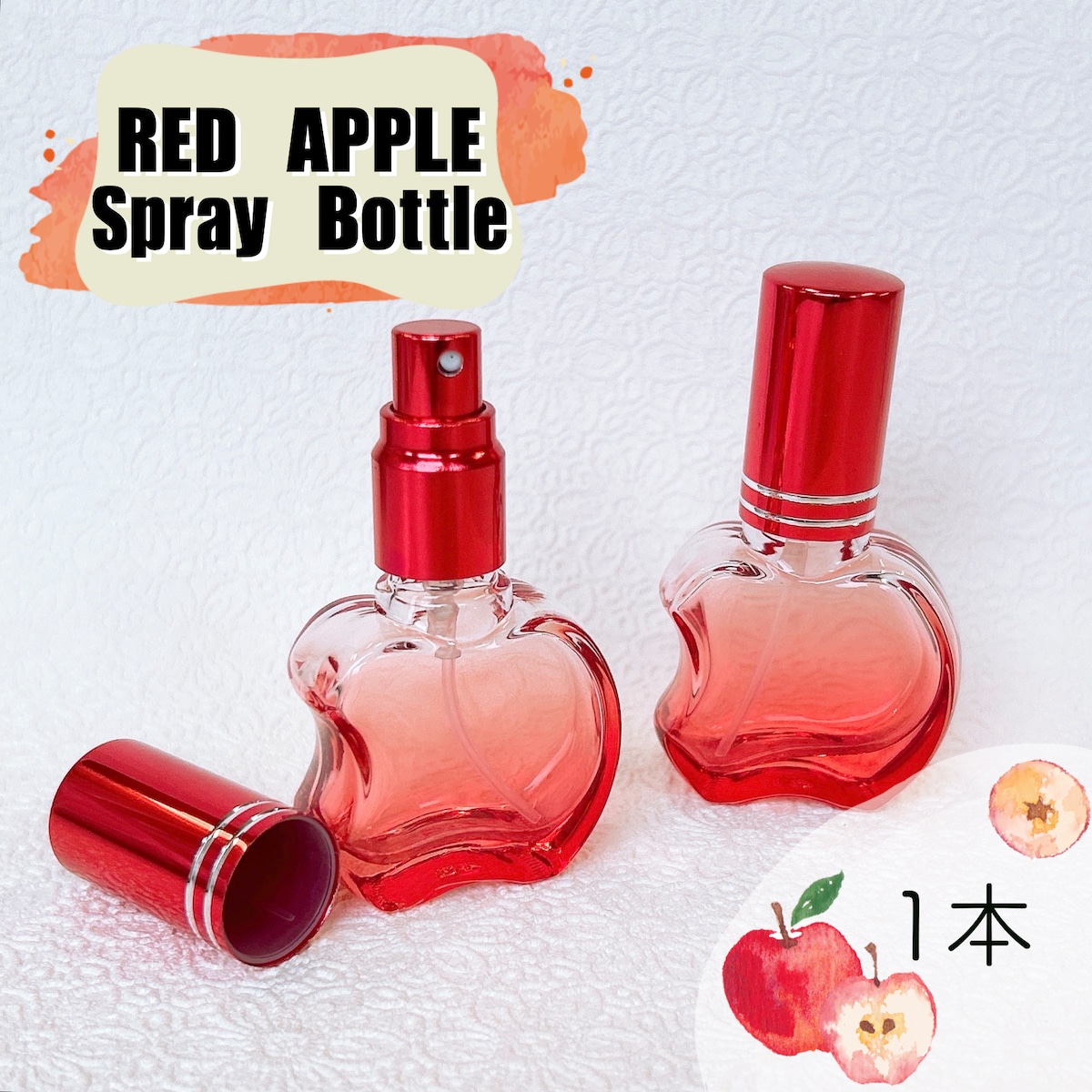 RED APPLE スプレー ボトル 】 10ml 1本 赤 グラデーション クリア