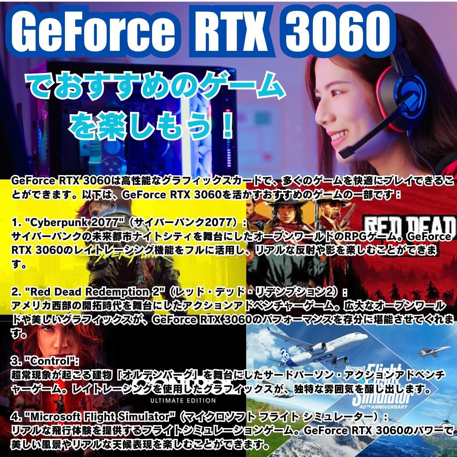 Geame クリエイターPC RTX3060モデル＋DVDマルチドライブ CPU Ryzen7