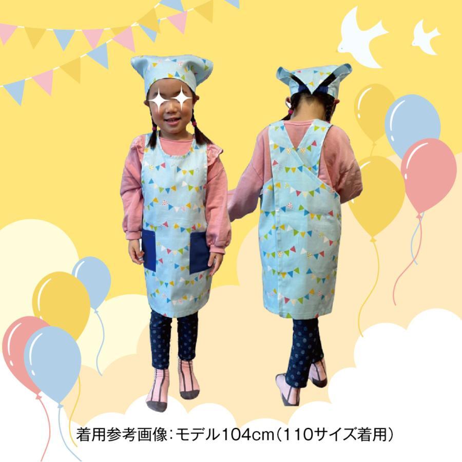 エプロン 手作りキット 型紙 生地 子ども用 作り方 動画あり 子供