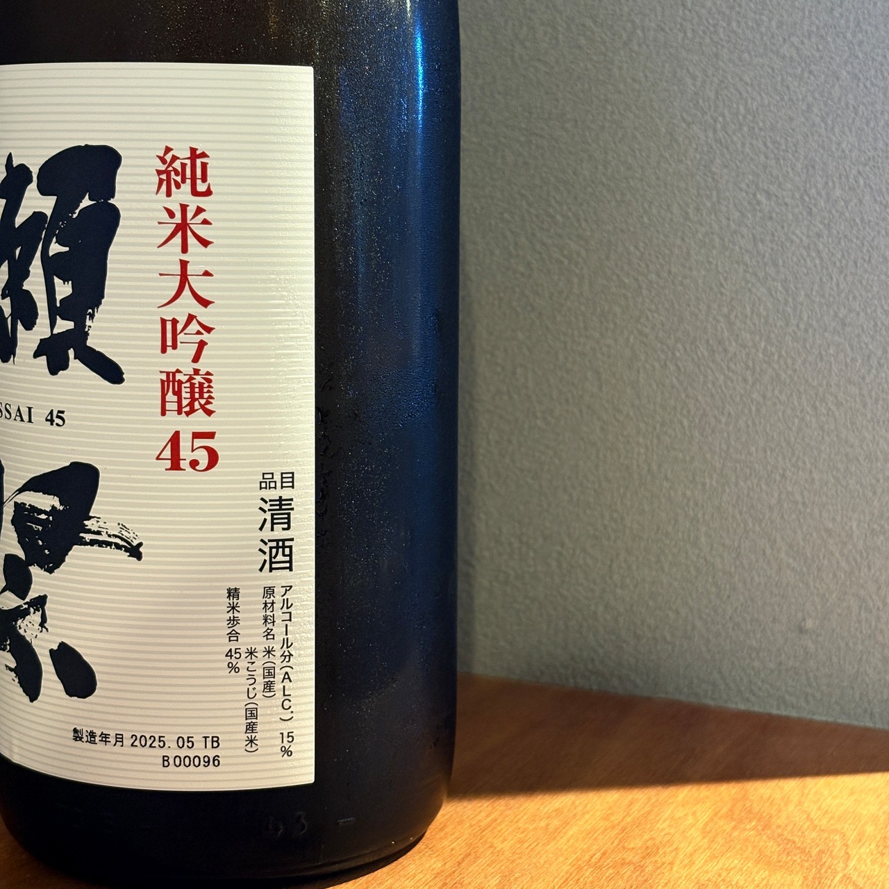 獺祭　純米大吟醸45　1800ml