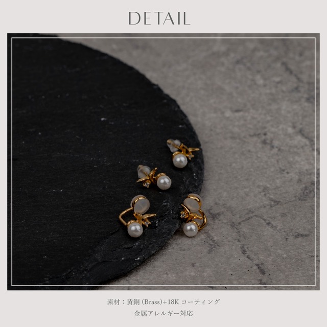 Earring/Pierce -Gold-