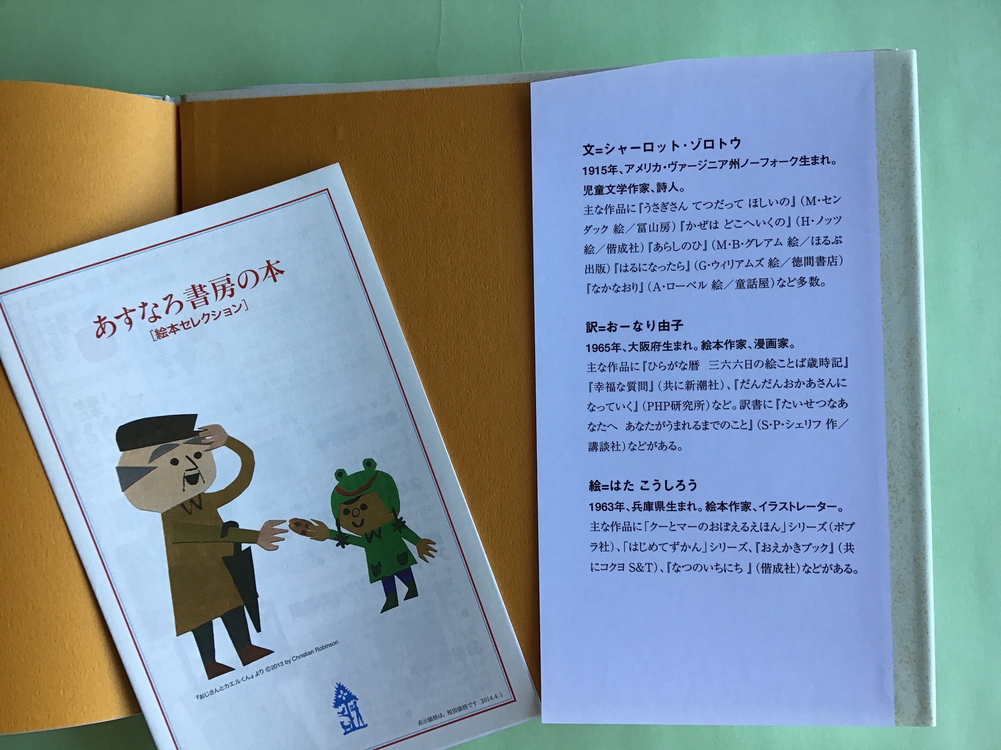 非売品 ヴィンテージ未使用フジフィルム 東京ディズニーランド15周年