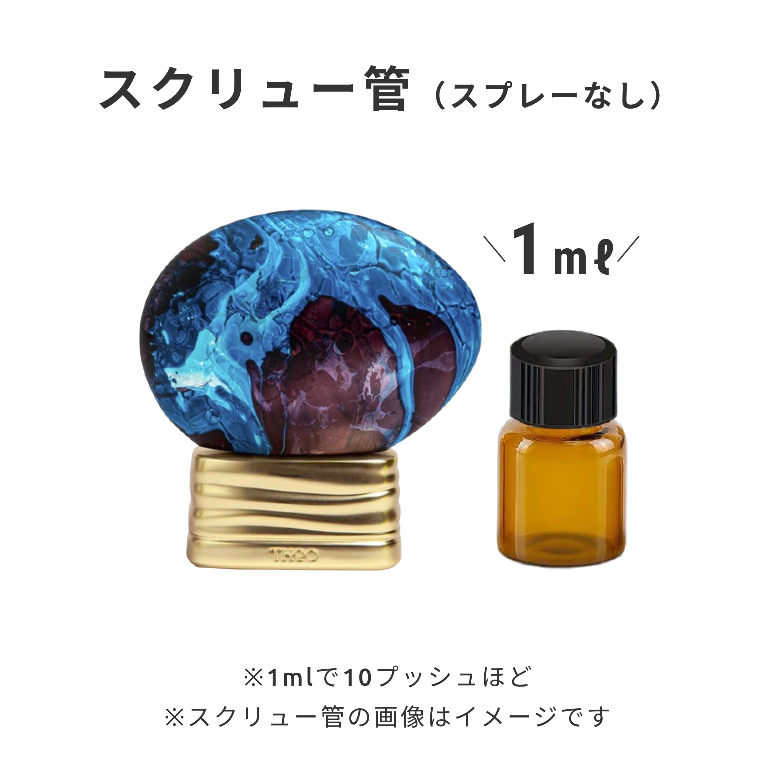 THOO THE TIME 香水 THOO COLLECTION トゥー ザ ハウス オブ ウード ザタイム｜現在 THOO THE TIME