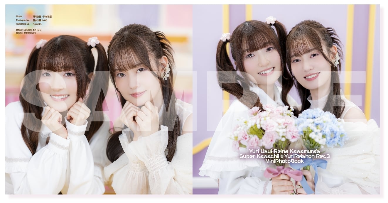 川村玲奈 ブロマイド8種 ホログラムカード7種 セット販売 薄井友里・川村玲奈のすーぱーかわちぃ☆ゆりれいしょん レク3～おは