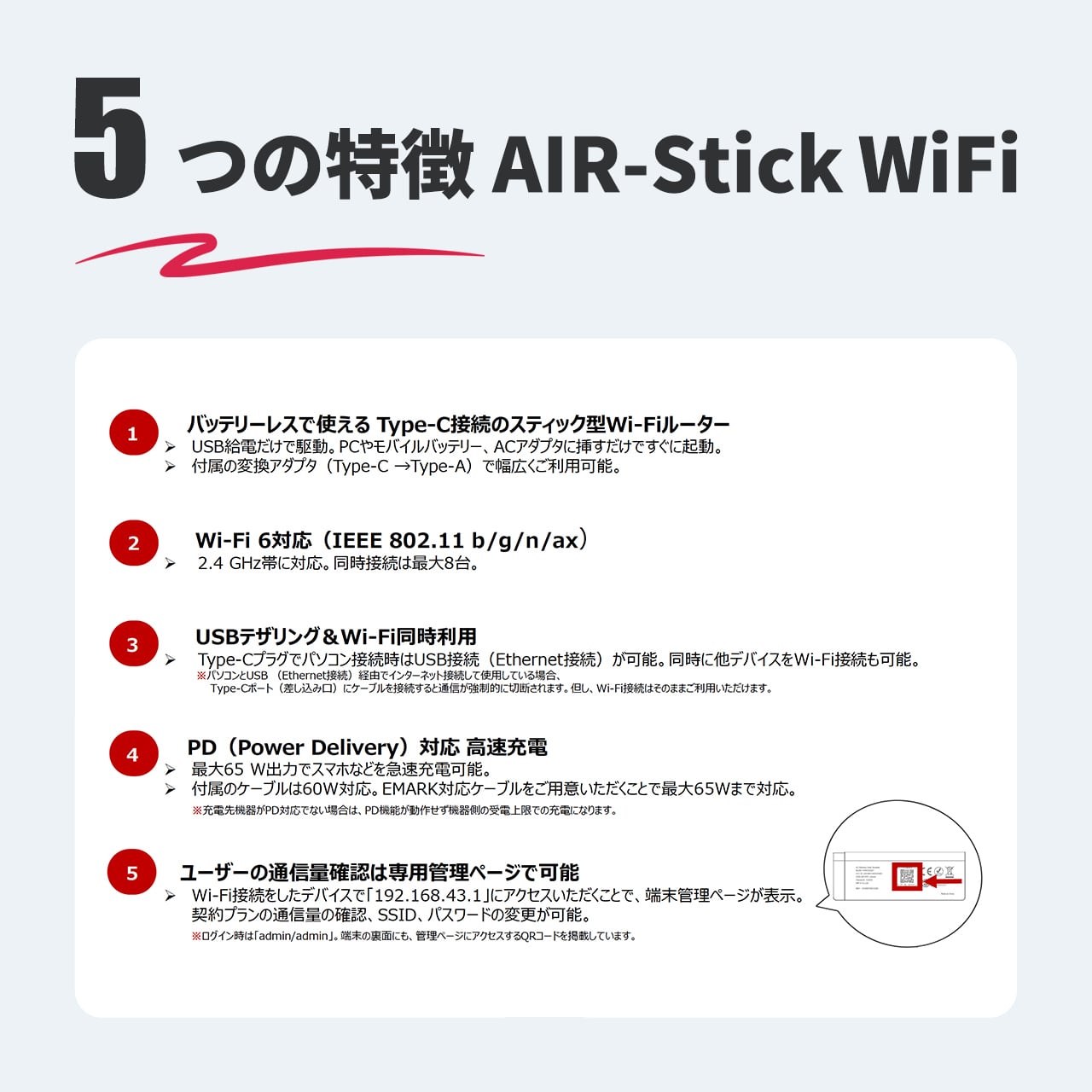 リユース品 / 国内ギガ（102GB）+ モバイルルーター（HUNDRED Wi-Fi チャージ Type 本体）USB / 車載 / バッテリーレス