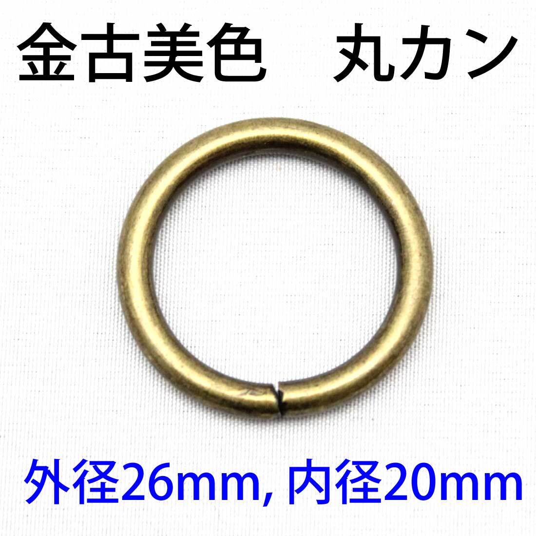 18金パーツ人気 K18(18金)YGヒキワ＆ダルマカン＆丸カン2.0mmセット