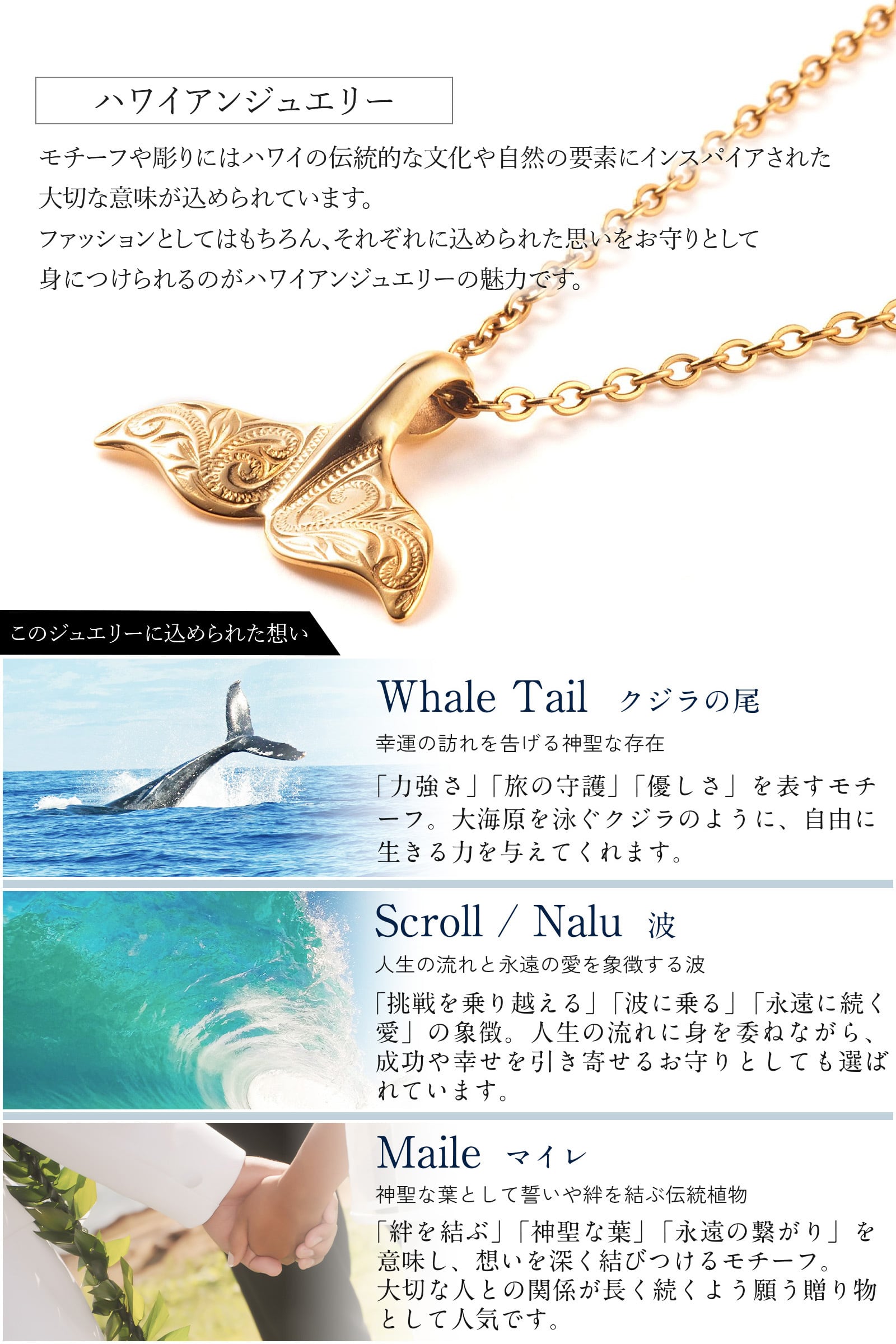 316L Hawaiian Jewelry Whale Tail Necklace CL-N019 | cisstliber