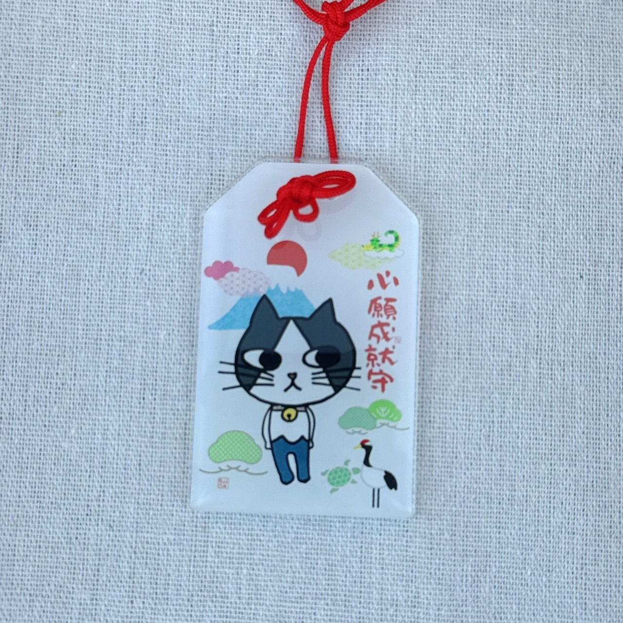 北千住専門お土産屋さん 　オリジナルあさひくんお守り