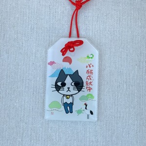 北千住専門お土産屋さん 　オリジナルあさひくんお守り