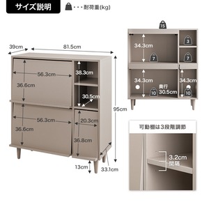【幅81cm】Carina フラップ扉付キャビネット