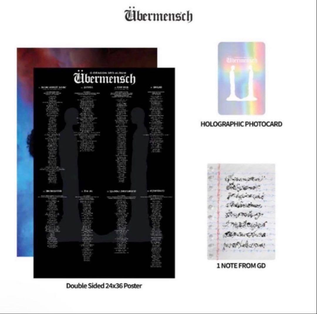 [新品未開封]UBERMENSCH LP レコード ナンバリング入り 新品未開封】 G-DRAGON Ubermensch - Rainbow Eco Mix (Vinyl
