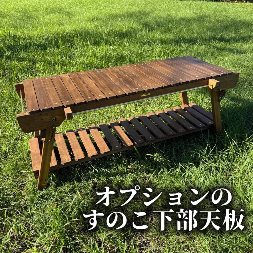 IGT対応 ウッドテーブル 折りたたみ キャンプテーブル フラット