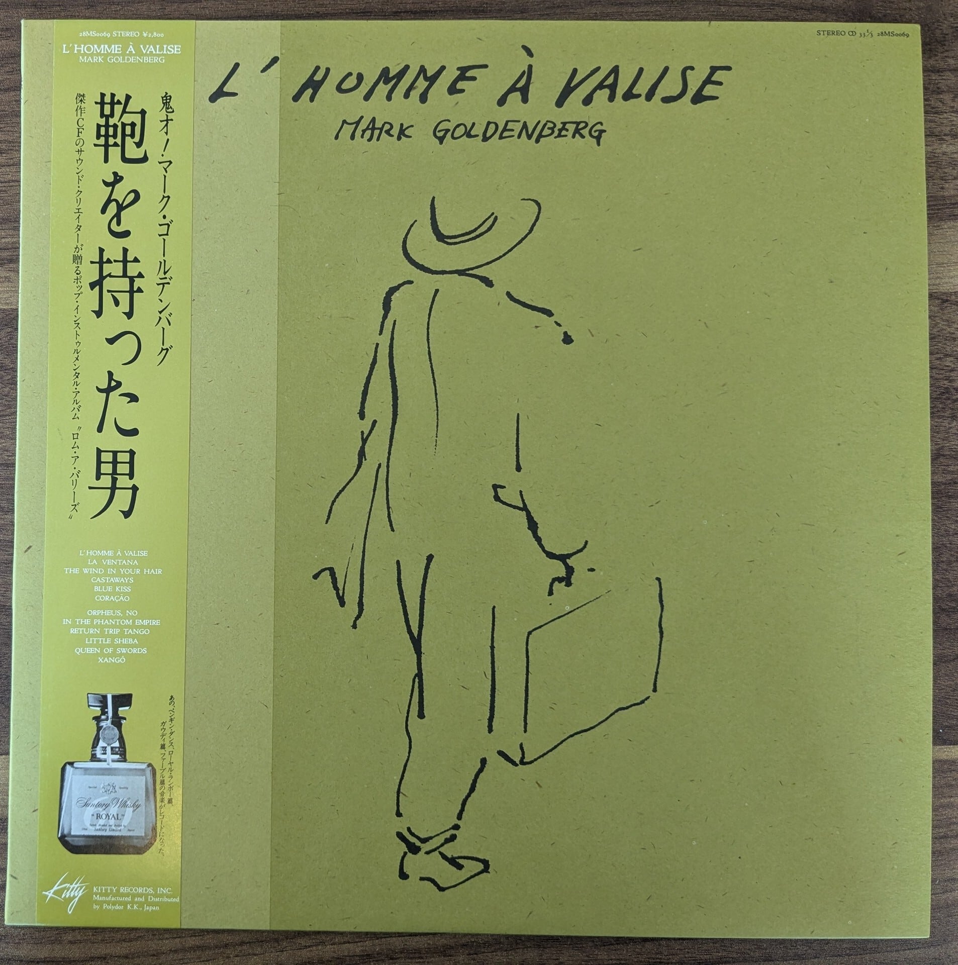 LP ロビン・トロワー，Robin Trower | 音とこだま