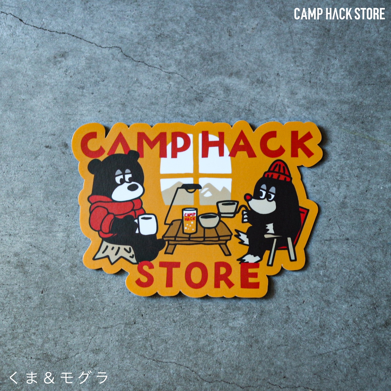 CAMP HACK / ステッカー