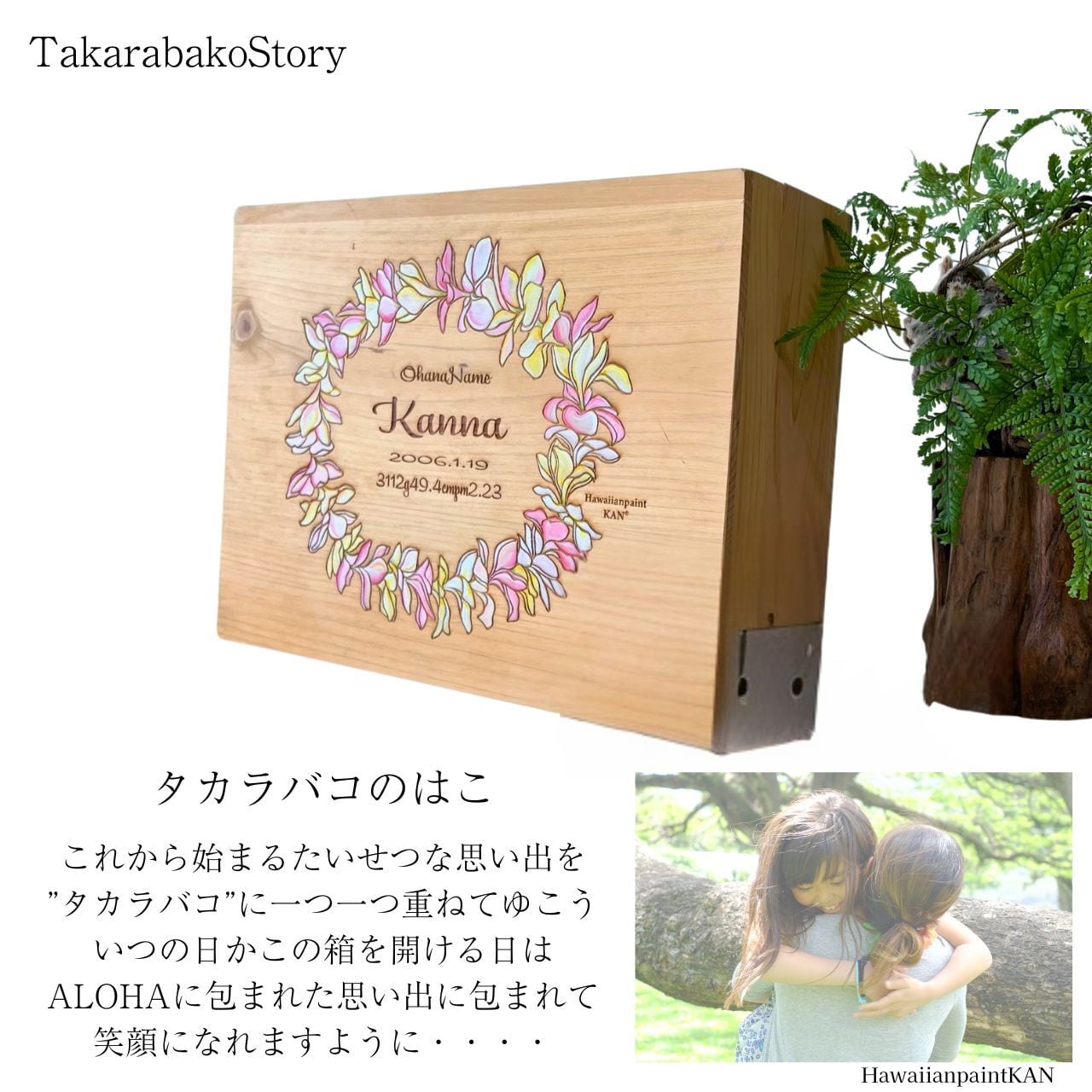 HawaiianPaintKAN WEBSHOP