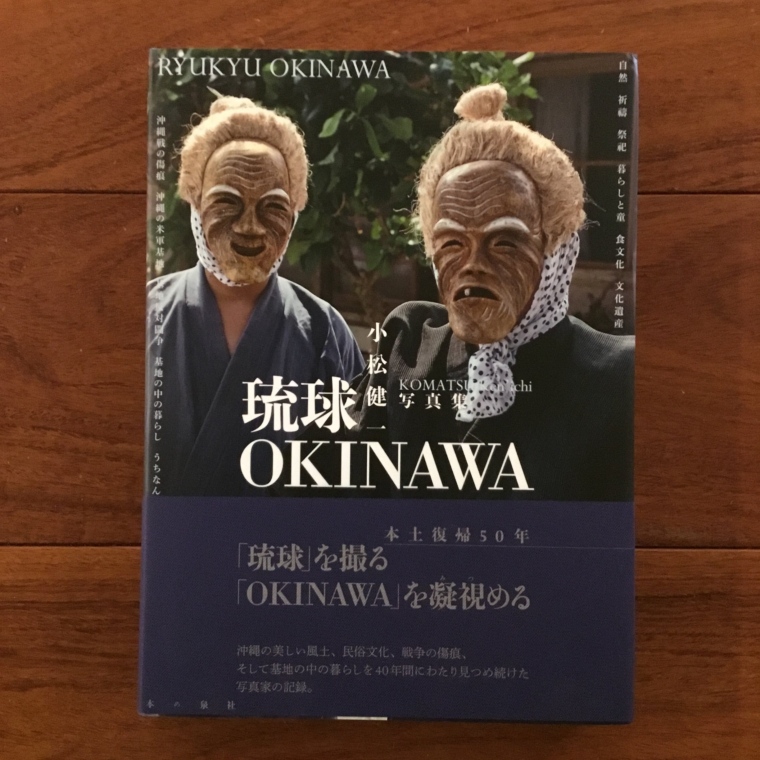 歴史の地震計 アビ・ヴァールブルク『ムネモシュネ・アトラス』論