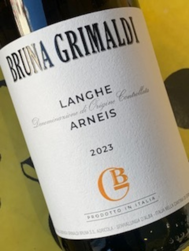 ランゲ アルネイス　2023　ブルーナ・グリマルディ　白ワイン