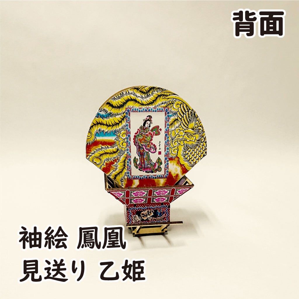 寅年絵柄同封！ねぷたクラフトキット（S）武松と虎 | 簡単に作れる