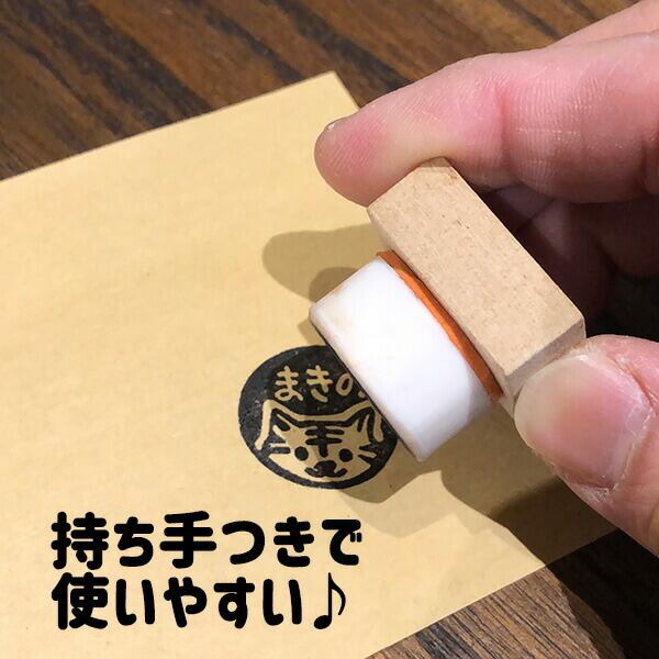 お名前スタンプ 消しゴムはんこ セミオーダー ＜ミニサイズ＞ 先生