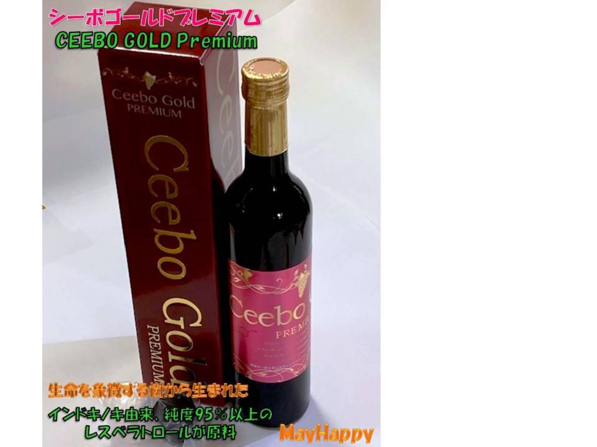 シーボゴールドプレミアム Ceebo Gold Premium (500mL)【全国一律送料 