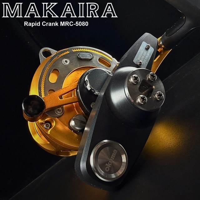 Rapid Crank MRC-5080 マカイラ　ラピッド　クランク