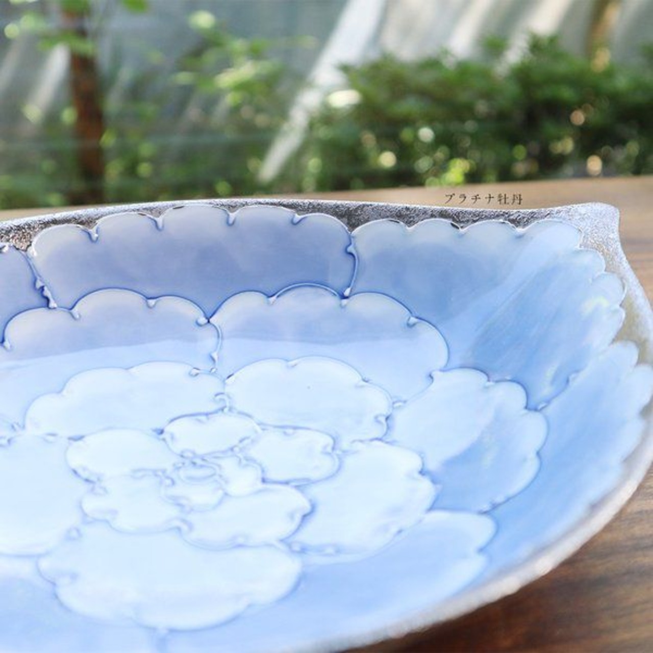 有田焼　レモン皿（プラチナ牡丹・プラチナピンク桜） 6-049