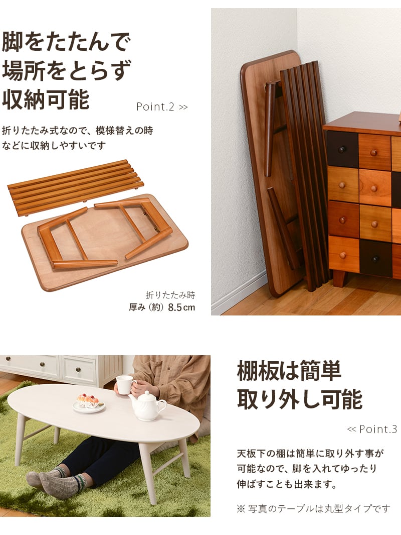 サイドテーブル 折れ脚テーブル アカシア 幅90cm ローテーブル コーヒーテーブル ミニテーブル