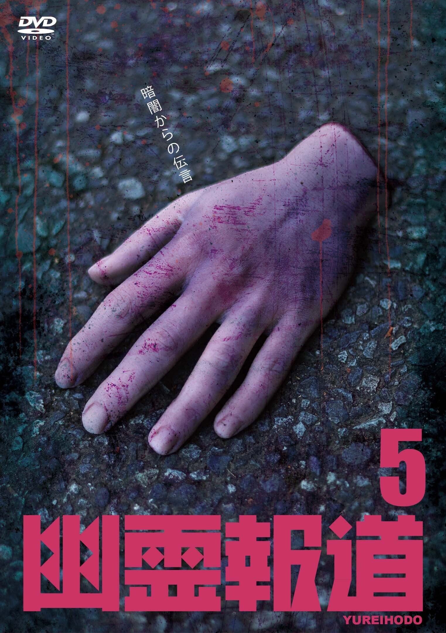 nofilm