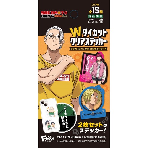 【ロット販売】【15入】サカモトデイズWダイカットクリアステッカー（TD）(3802841)