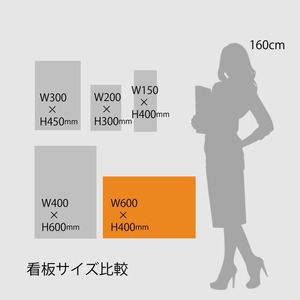 立入禁止看板 W600×H400ミリ 不法侵入防止 進入禁止 注意看板 cau0027