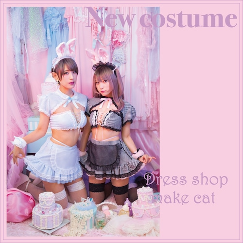 【make cat】SALE【即納】【税込】人気再入荷　SugarWhip うさメイド ビターピンク セクシーコスチューム うさぎ バニー メイド セクシーコスプレ コスチューム 衣装 コスプレ 仮装 変装 SugarWhip【税込】