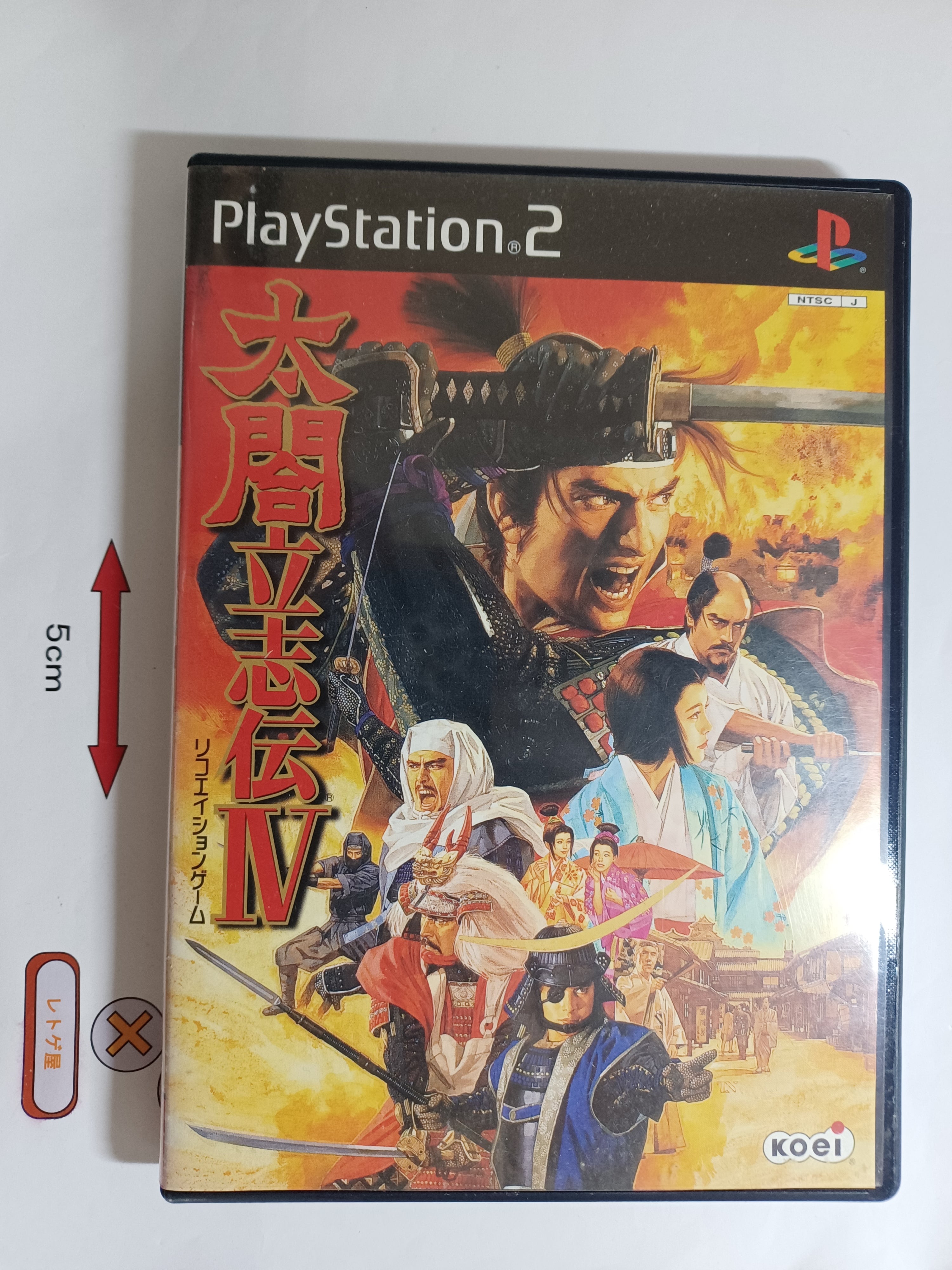 中古SFCソフト「餓狼伝説 Special（スペシャル）」(箱、説明書あり