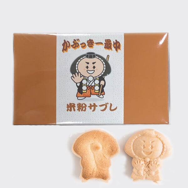 クッキー みたかの森サブレ（10） - 菓子