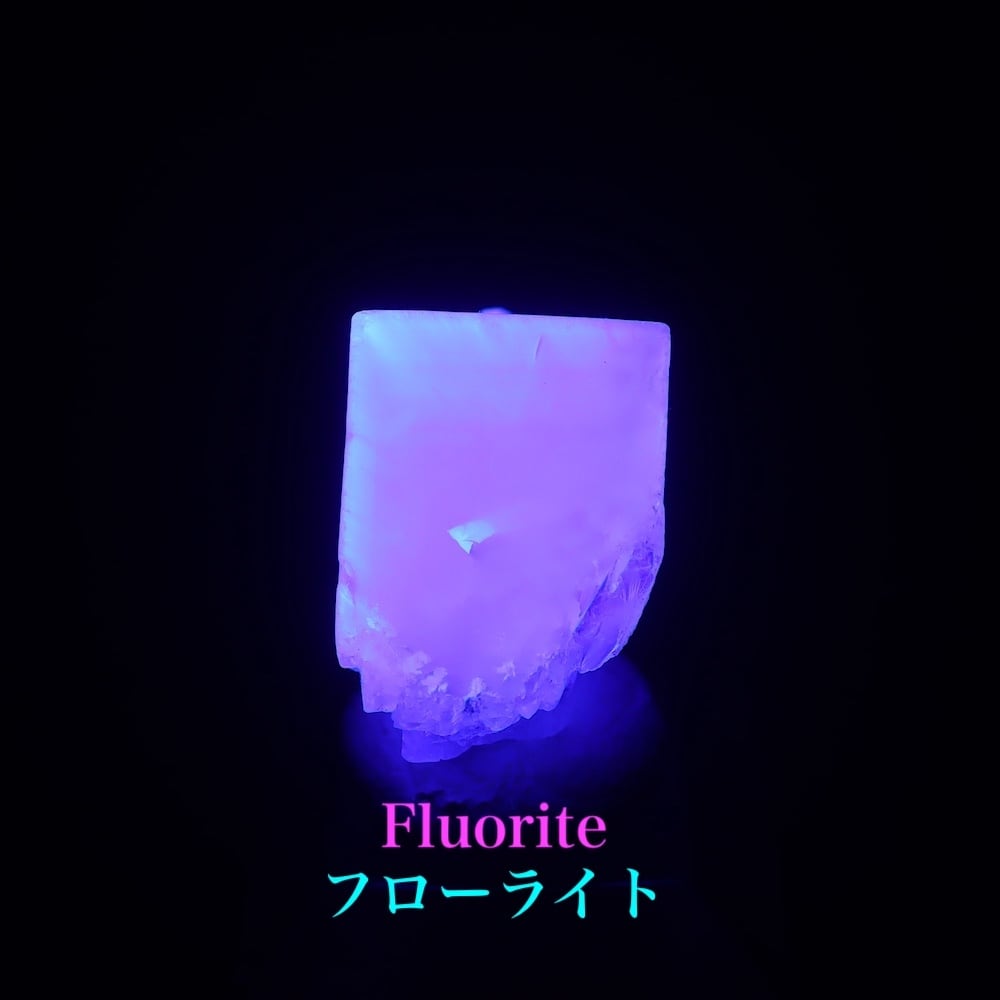 グリーン フローライト 4.4g FL649 蛍石 原石 イギリス産 天然石