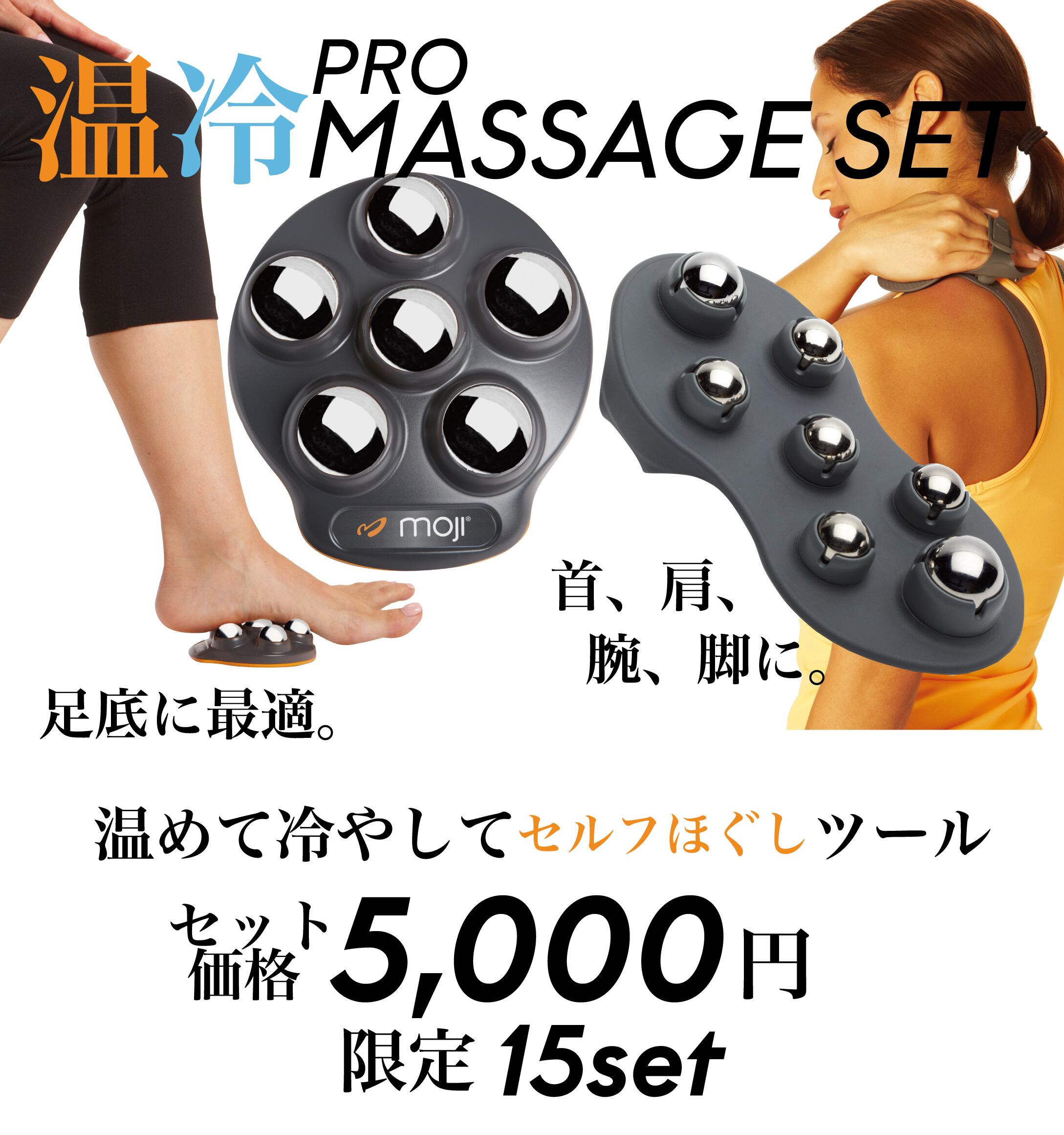 リンパボーラ 筋膜リリース 1分でほぐれる! 天使の筋膜リリースローラーBOOK (バラエティ) | 滝澤