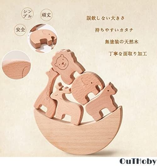 天然木材 無塗装 ぶろっくつみき 浸から 積み木 ブロック