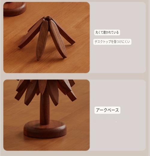 天然木 折りたたみ 断熱マット トリベット 星型 コースター  鍋敷き 木製 北欧風 ナチュラル キッチン