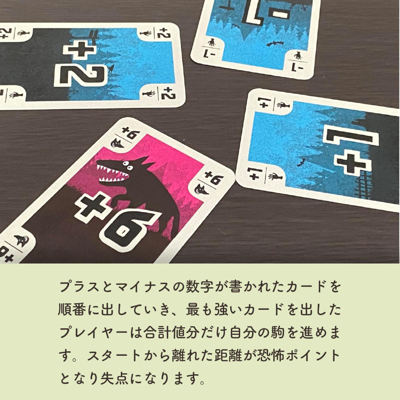 【新商品】フィアーレス / Fearless