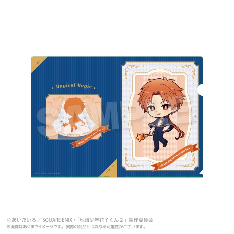 4月発売予定】地縛少年花子くん2 クリアファイル Magical Magic ver