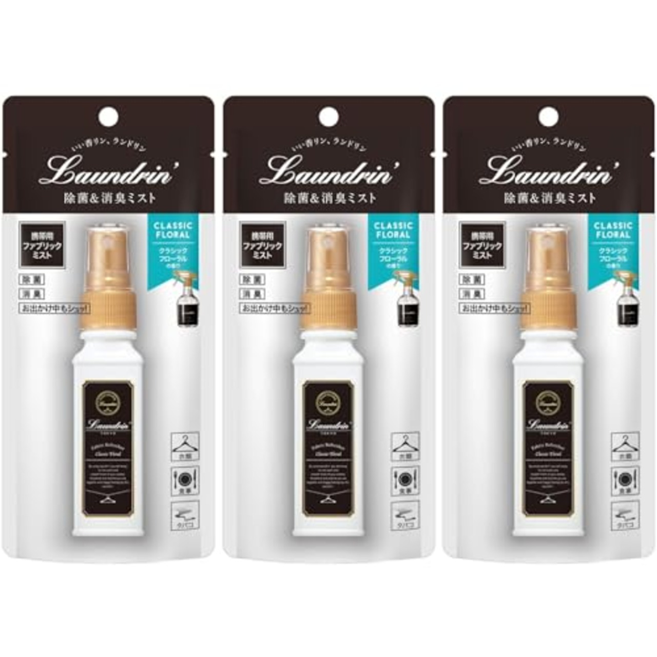 Laundrin'(ランドリン) 【携帯用 3本セット】 ファブリックミスト 消臭 クラシックフローラル 40ml×3本