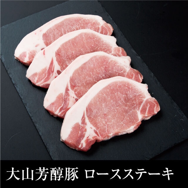 送料無料 大山芳醇豚 バラスライス 冷凍 1kg（500g×2）