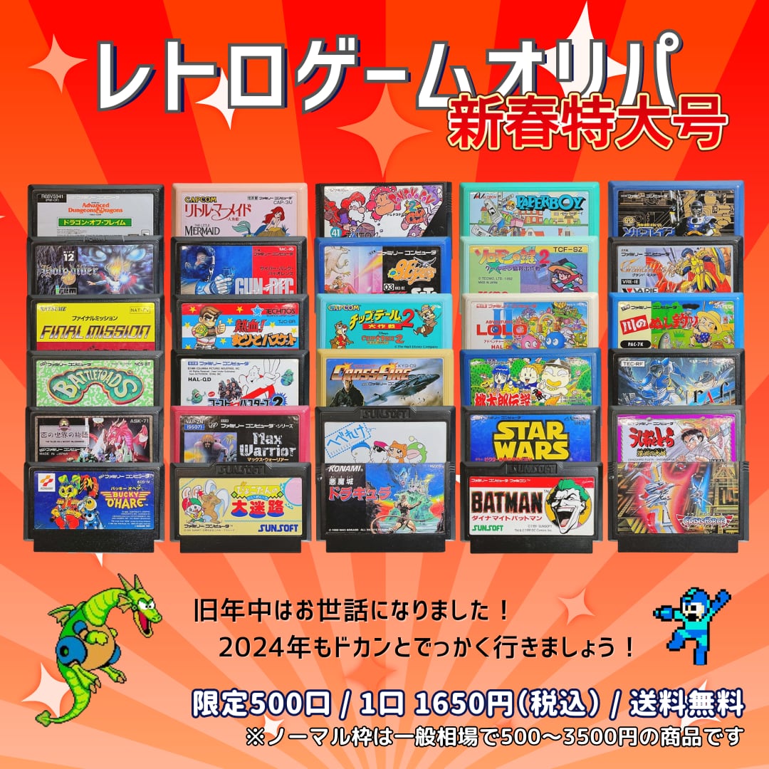 FC ダイナマイトバットマン FC】バットマン/ダイナマイト FC ダイナマイトバットマン FC】バットマン/ダイナマイト